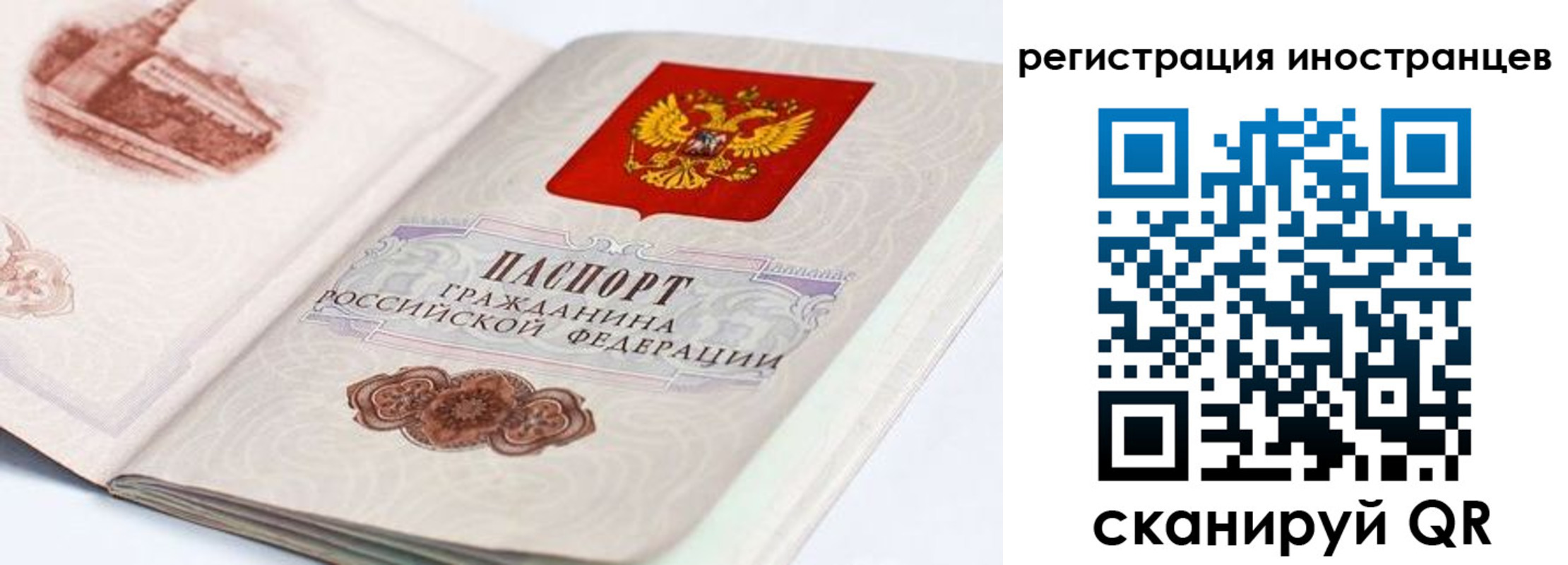 форма 3 в Харабали
