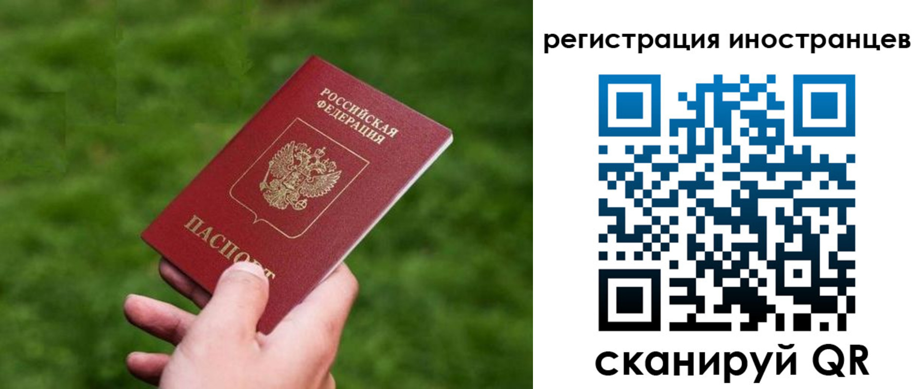 прописка ребенка в Харабали