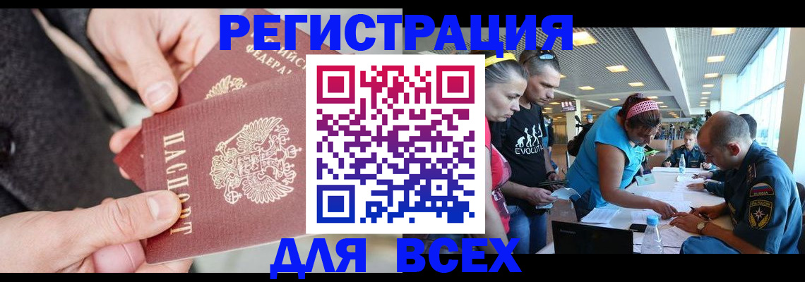 форма 3 в Харабали